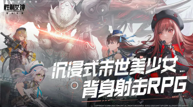 抽卡系統界面