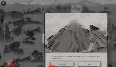 鬼谷八荒昆侖神木獲取攻略