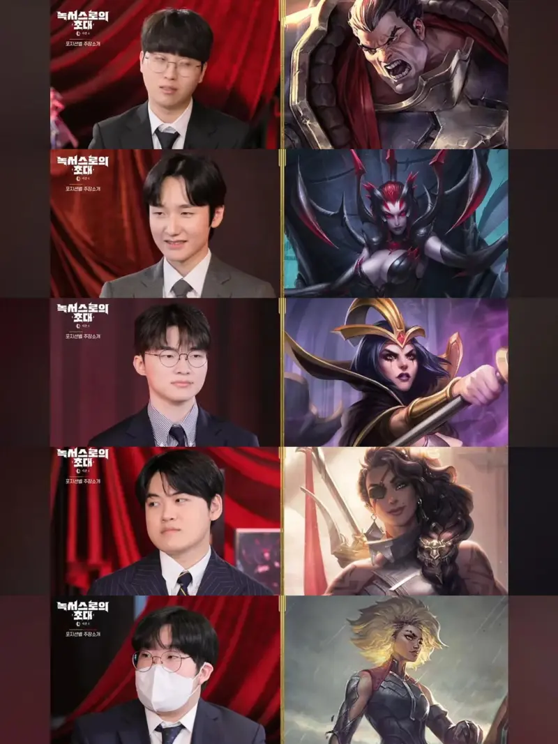 LCK季前賽賽程