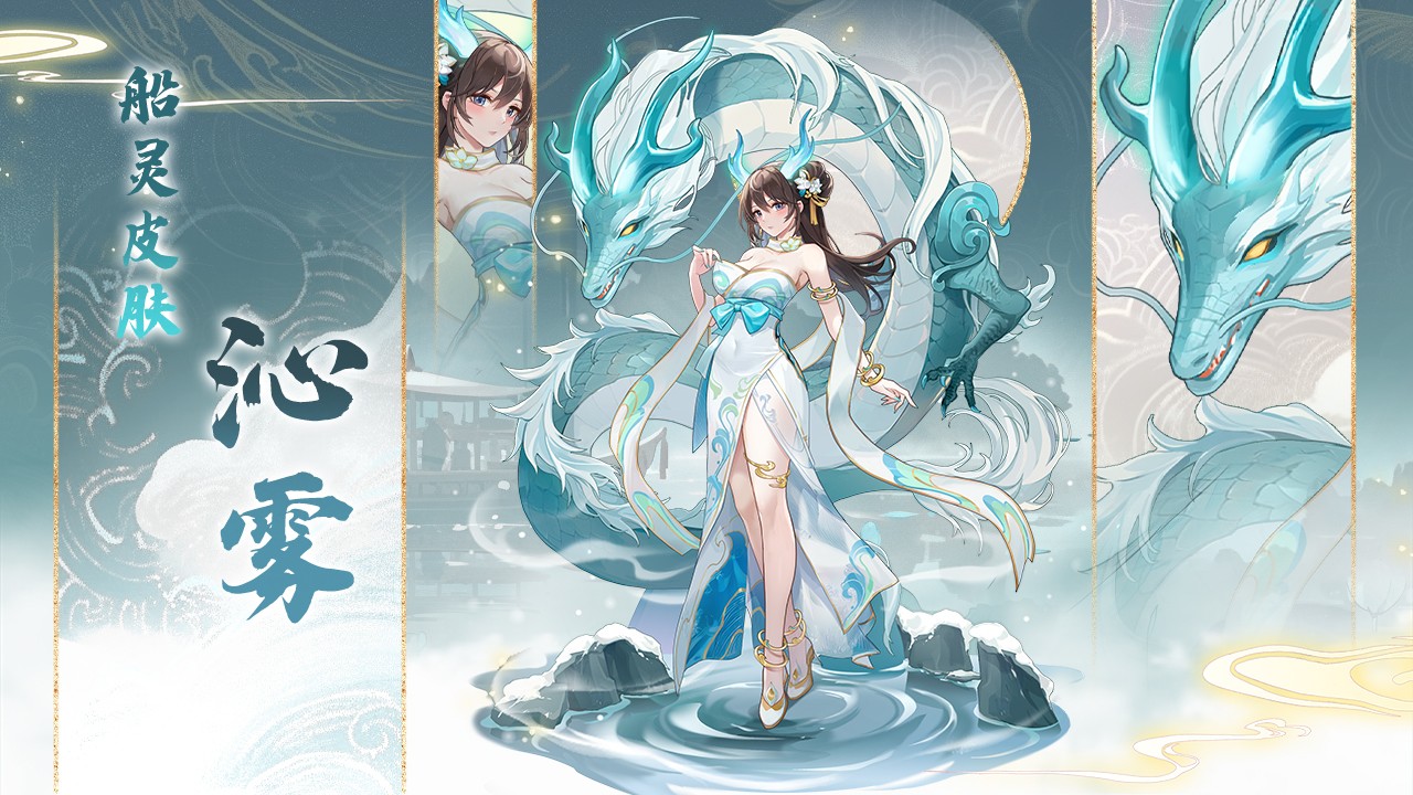 全新美女船員登陸《神州千食舫》,陪你一起泡澡!