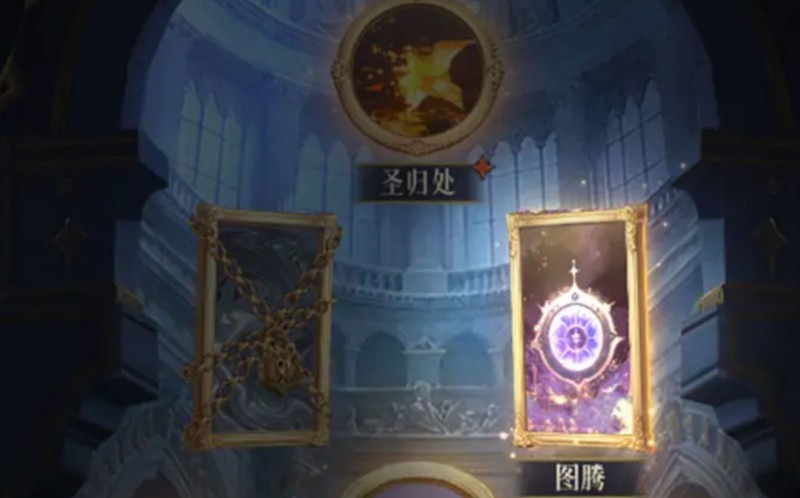 《不朽箴言》圖騰系統速覽-景澄手游網