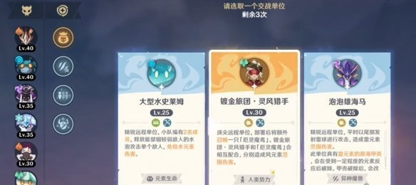 交戰單位選擇與培養