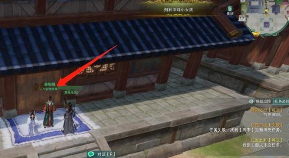 主城位置示意圖