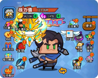 紅色刮卡