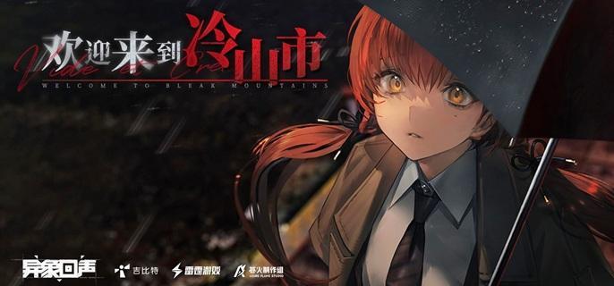 成就系統界面