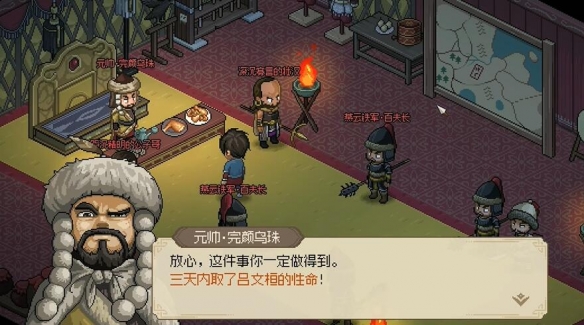 大俠立志傳心灰意冷結局咋觸發?步驟詳解