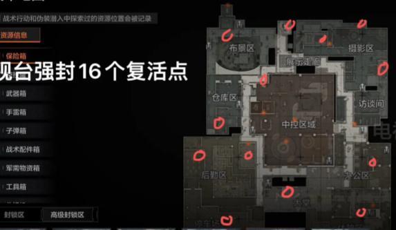 復(fù)活點(diǎn)分布圖