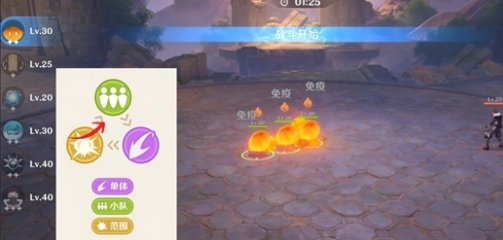 原神自走棋獲勝技巧:克制規則與元素反應