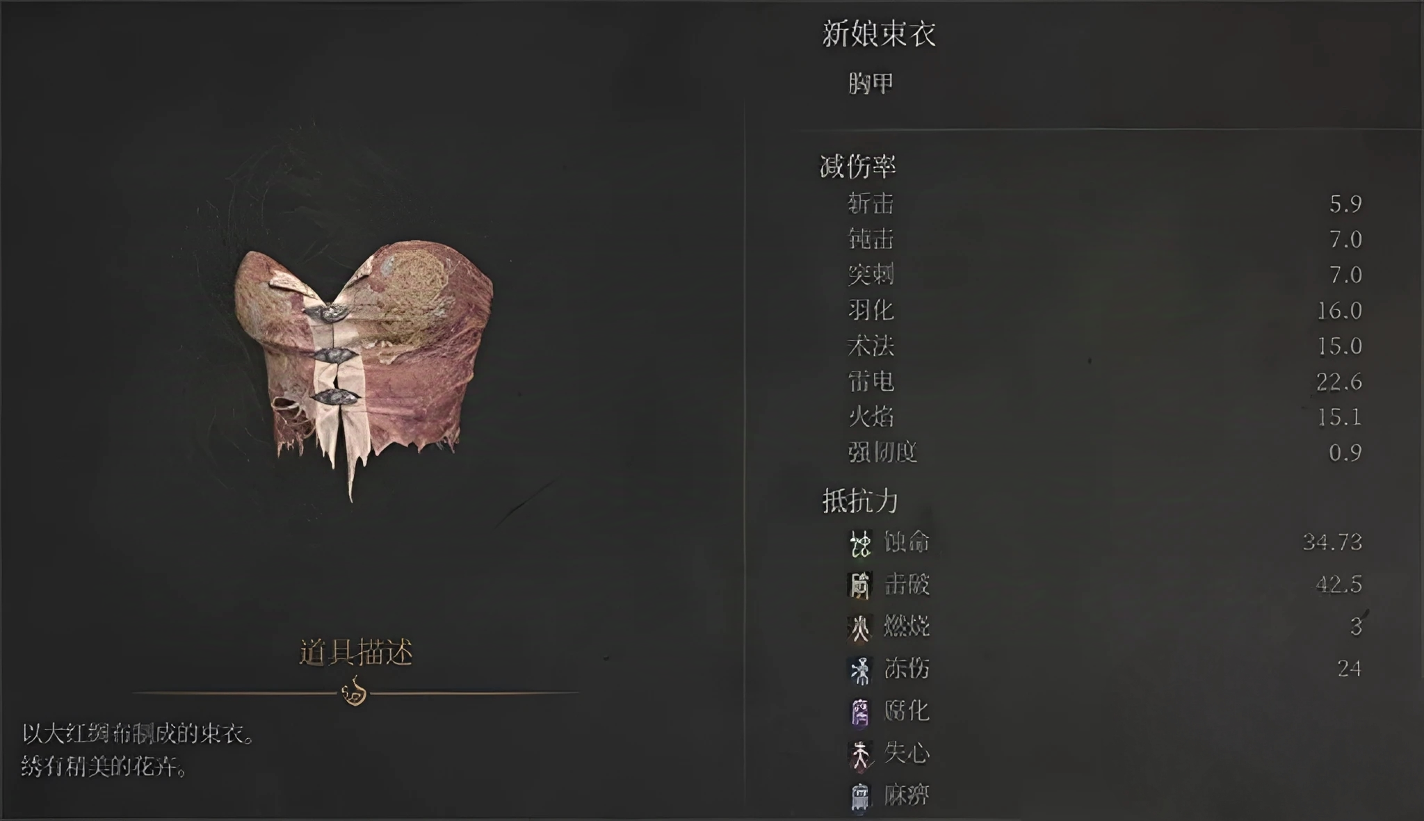 《明末淵虛之羽》云頂城望山村謎題門：解鎖成就與隱藏獎勵的完整攻略-景澄手游網(wǎng)