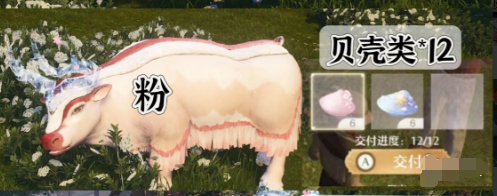 粉色染色示例