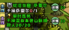 主線任務