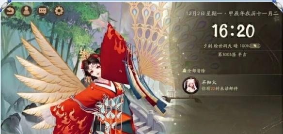 陰陽師心契系統玩法全解析-景澄手游網