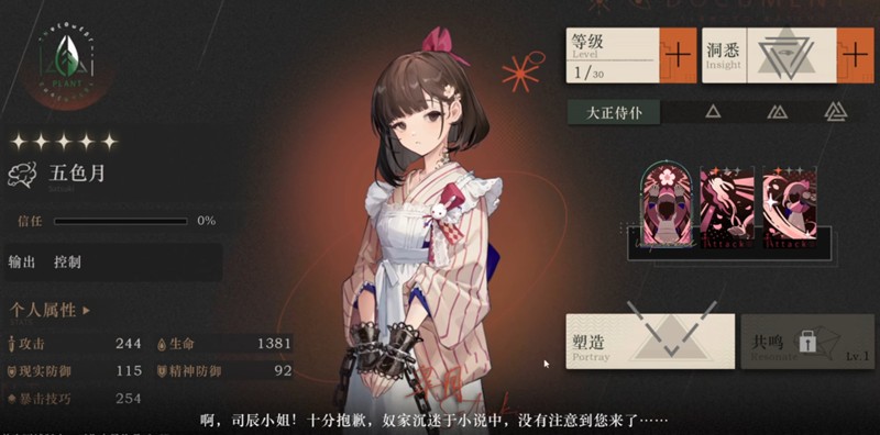 系統界面示意圖