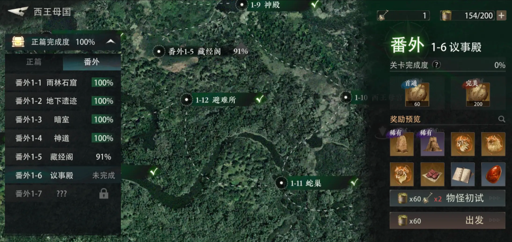 經驗獲取技巧