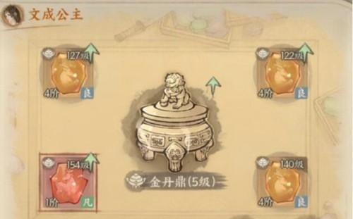 寶石階級屬性