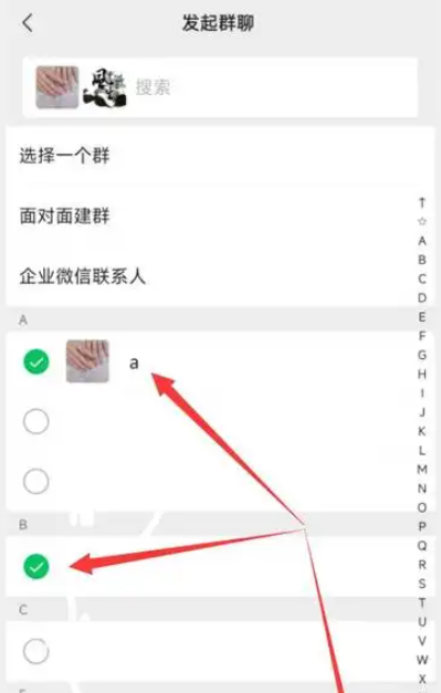 微信建群操作指南-景澄手游網(wǎng)