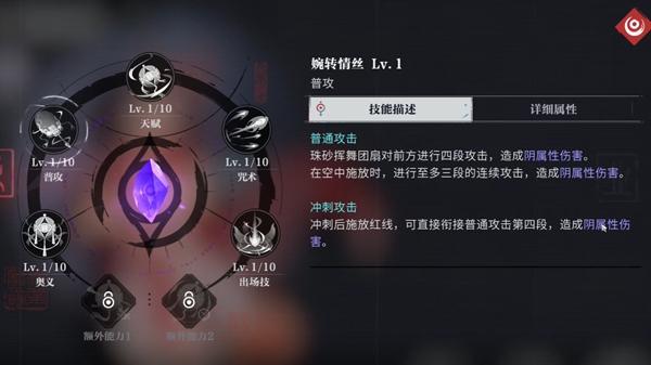 婉轉(zhuǎn)情絲