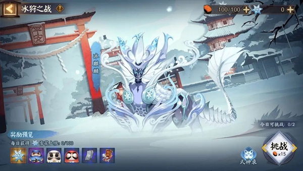 冰狩之戰戰斗場景