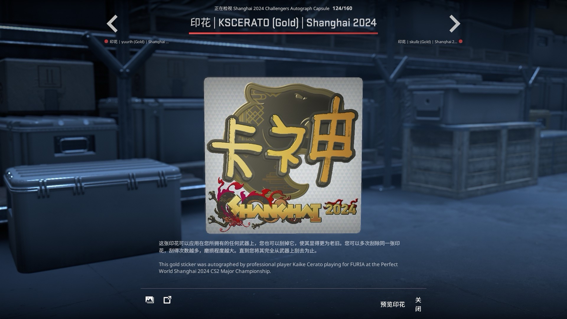 KSCRETO貼紙