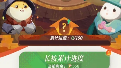 劍與遠征啟程翻翻樂獎勵如何獲??？方法詳解-景澄手游網