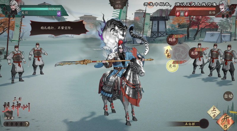 反擊機制示意圖