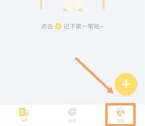 記賬鴨導入Excel記賬文件指南-景澄手游網