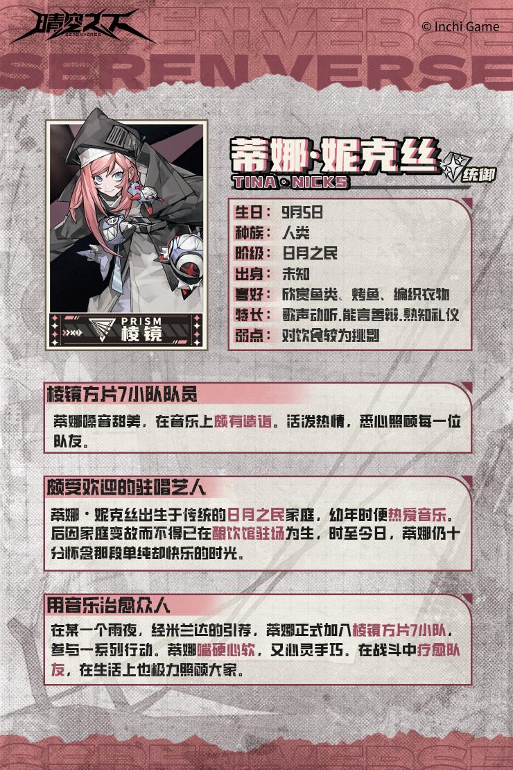 場景截圖2