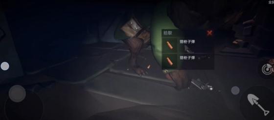 換彈期攻擊示意圖