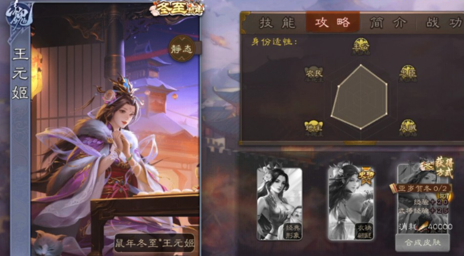 三國殺女武將強(qiáng)度排行,誰才是最強(qiáng)女將?
