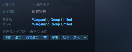 游戲宣傳圖