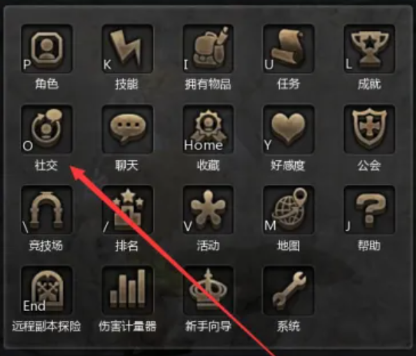 龍之谷世界如何組隊配置?推薦攻略