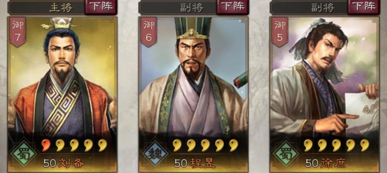 后期組合示例