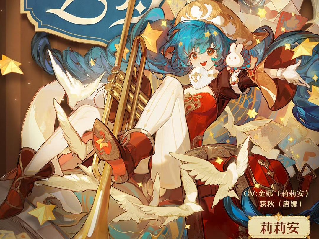 角色信息示例