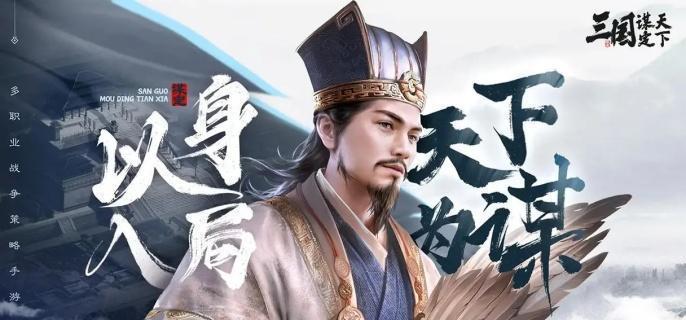 三國(guó)謀定天下徐庶武將詳解及屬性評(píng)價(jià)