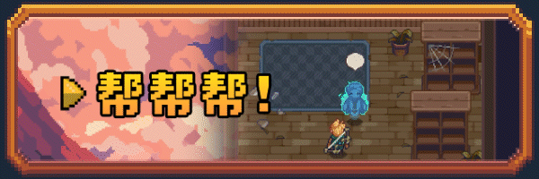 《菲爾納傳說》家庭共享支持情況及游戲信息-景澄手游網