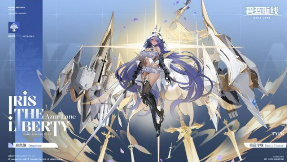 碧藍航線迪凱納：立繪黨必入，防空小能手但強度一般-景澄手游網