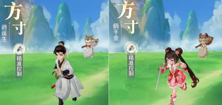 盤絲職業界面截圖