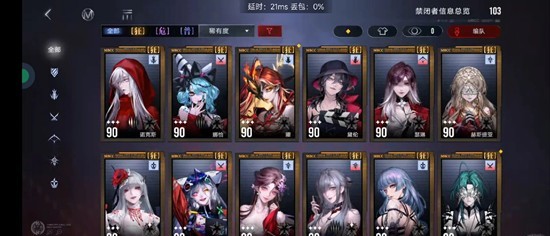 無期迷途岐行至破曉：10分鐘選對狂，開荒不踩坑-景澄手游網