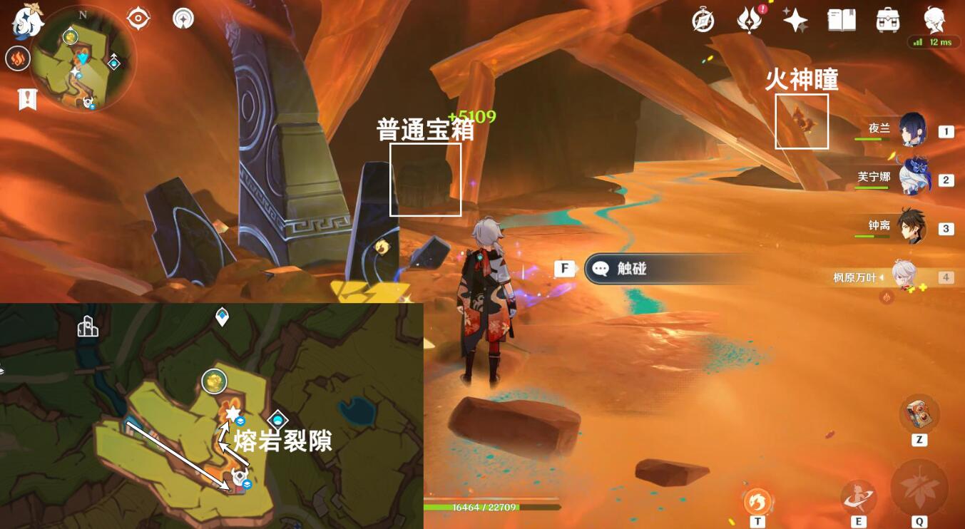 熔巖裂隙細節