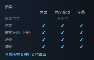 語(yǔ)言選擇界面