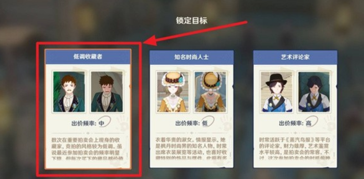原神「諦蹤匿行」第五關卡通關指南-景澄手游網(wǎng)