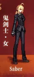 Saber聯(lián)動(dòng)造型