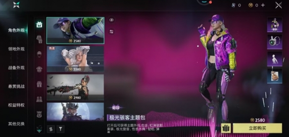 明日之后現實廢墟地圖