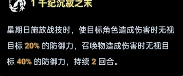 《崩壞：星穹鐵道》2.7版”星期日”深度剖析：命座性價比、專武依賴度及抽取策略全解析-景澄手游網