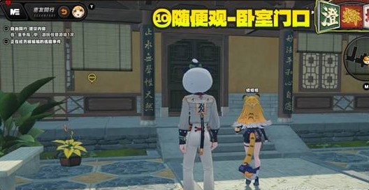 《絕區零》橘福福密友同行逸趣事件位置全收集指南-景澄手游網