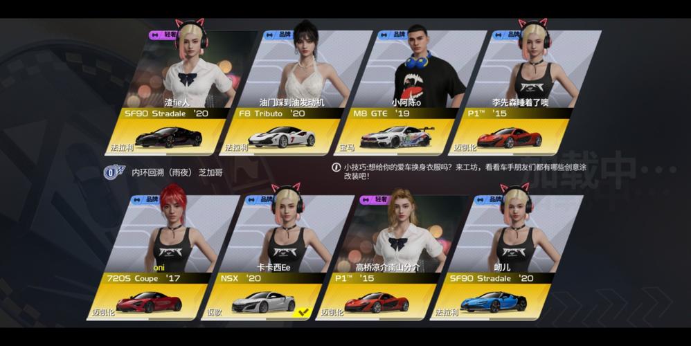 巔峰極速新手攻略:快速上手與提升技巧指南
