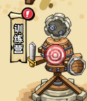 訓練營